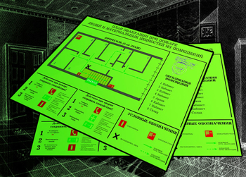 План эвакуации фотолюминесцентный на пластике (a2 формат) - Планы эвакуации - Магазин охраны труда Протекторшоп