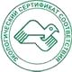 Табличка аптечка первой помощи соответствует экологическим нормам в Магазин охраны труда Протекторшоп в Балашихе
