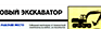 Бланк удостоверения  на право обслуживания объектов ростехнадзора - Удостоверения по охране труда (бланки) - Магазин охраны труда Протекторшоп в Балашихе