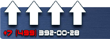 Табличка треугольник с молнией купить - магазин охраны труда в Балашихе
